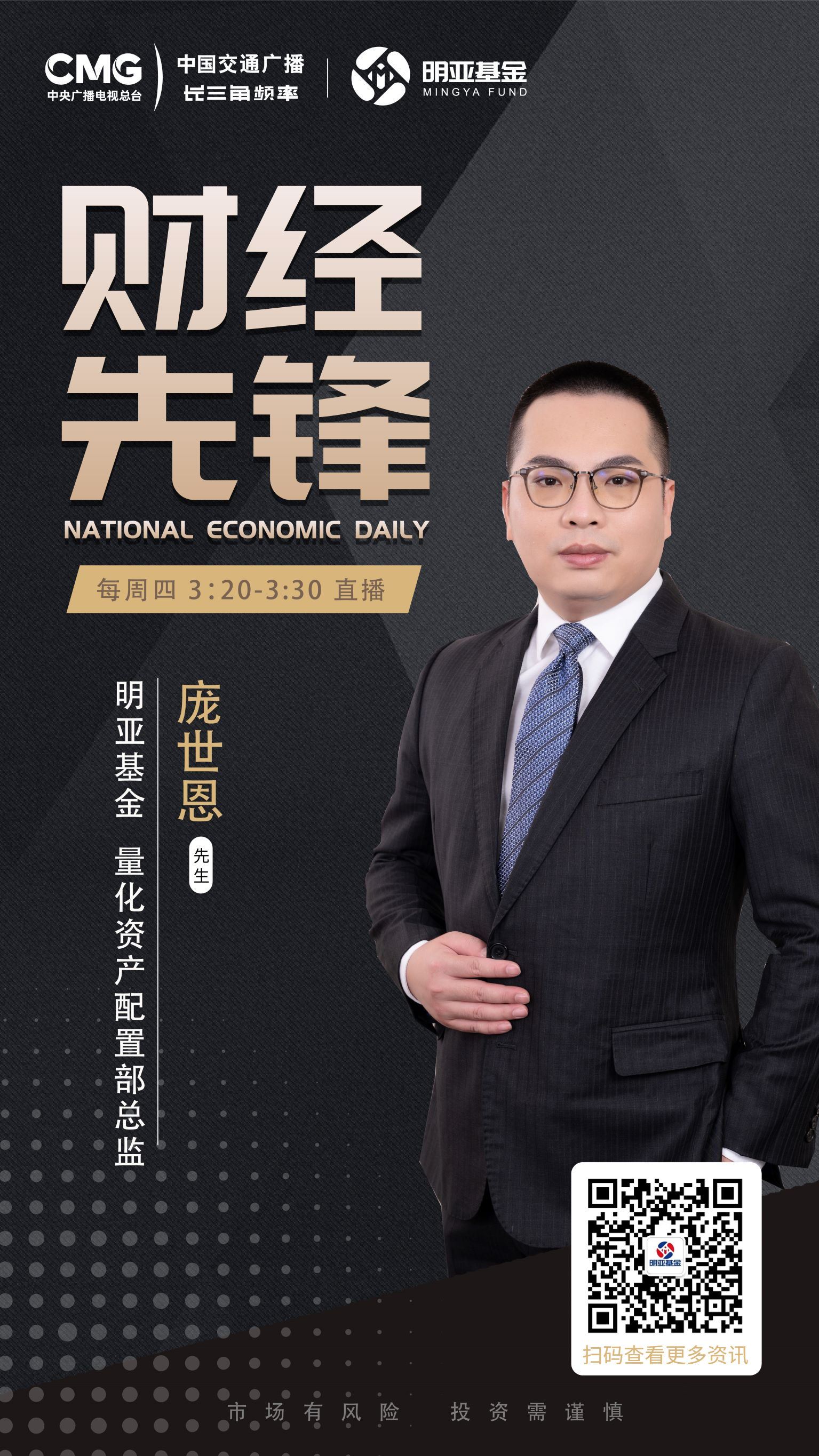 庞世恩（明亚）