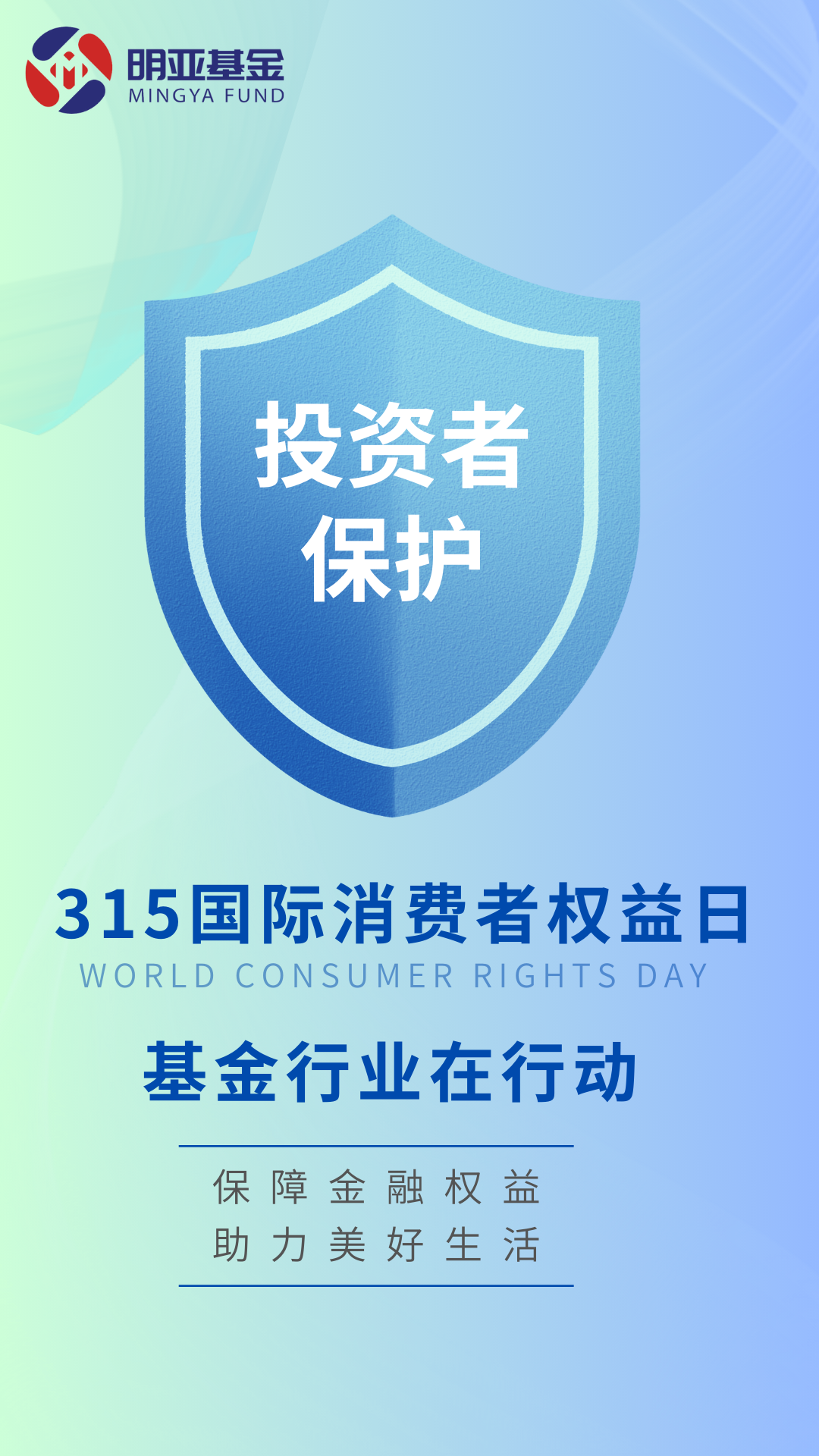 自制海报