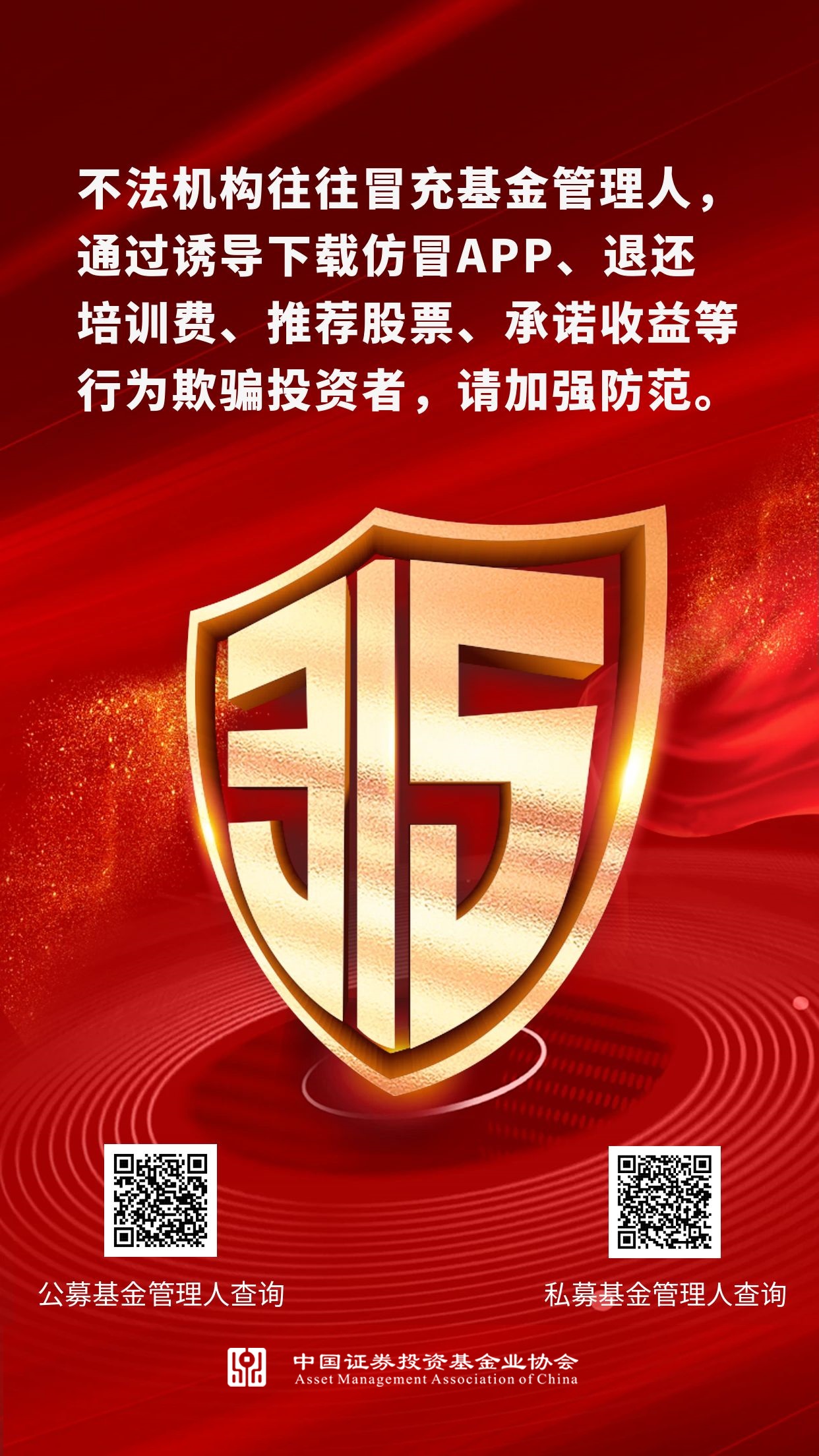 官方海报